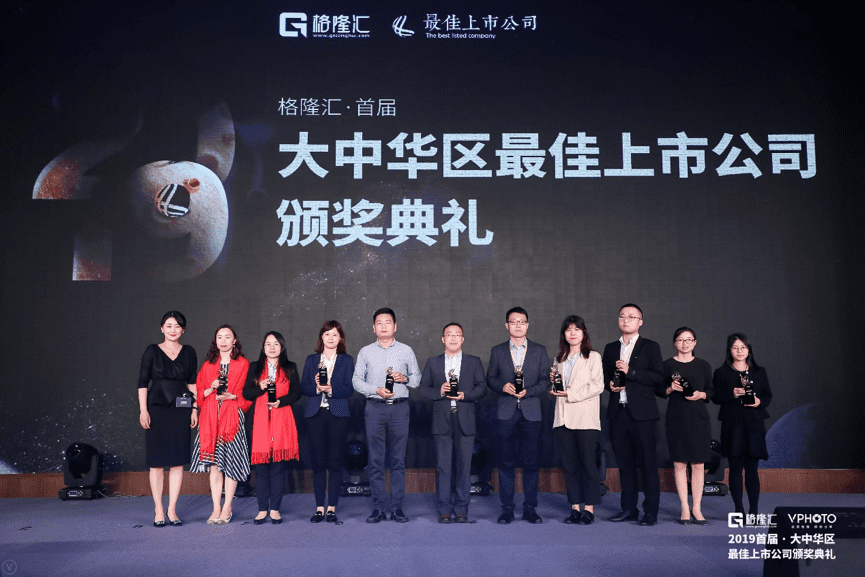 NG28获“格隆汇·首届大中华区最佳上市公司”评选“最具创新力奖”
