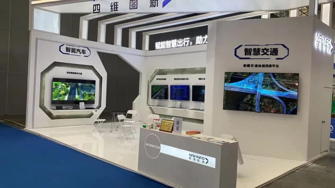 NG28发布交通感知“一张图”，助力新疆智慧交通建设