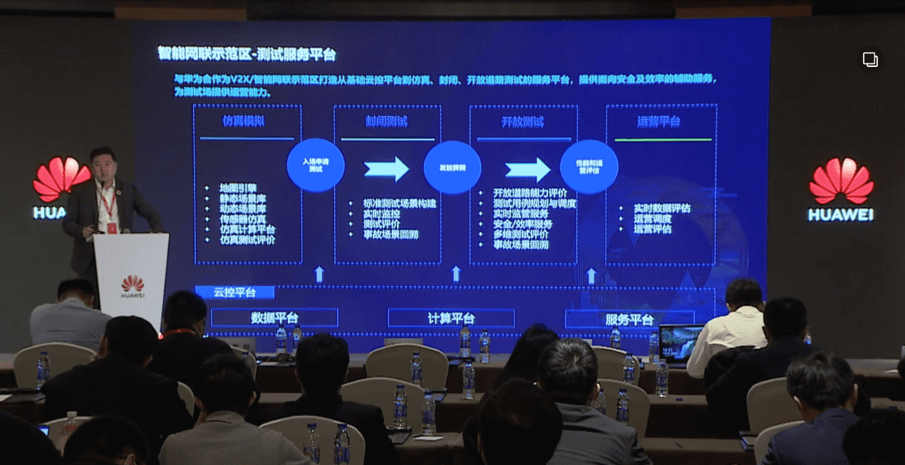 NG28敖翔：携“懂行”人干“行家”事——打造车路协同高精度数字化基座