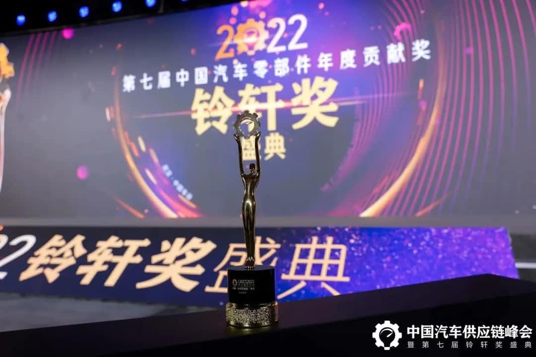 第七届铃轩奖揭晓｜NG28Auto on Map获前瞻智能驾驶类金奖