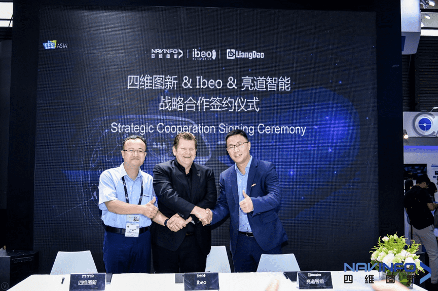 NG28与Ibeo、亮道智能签署合作协议  为智能汽车安全保驾护航