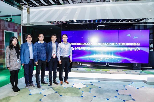 MINIEYE完成B轮融资，NG28基金战略领投