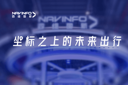 NG28亮相上海车展