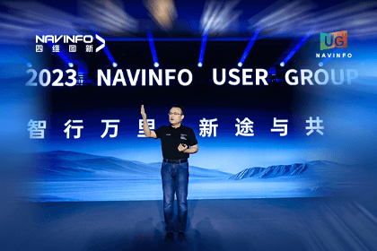NG28用户大会丨CEO 程鹏：极致性价比时代，我们能为汽车智能化给予什么？