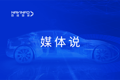媒体说丨NG28CEO程鹏：市场只会为极致性价比买单